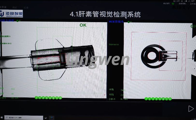 آلة قسطرة غسيل الكلى لجمع خط الدم 