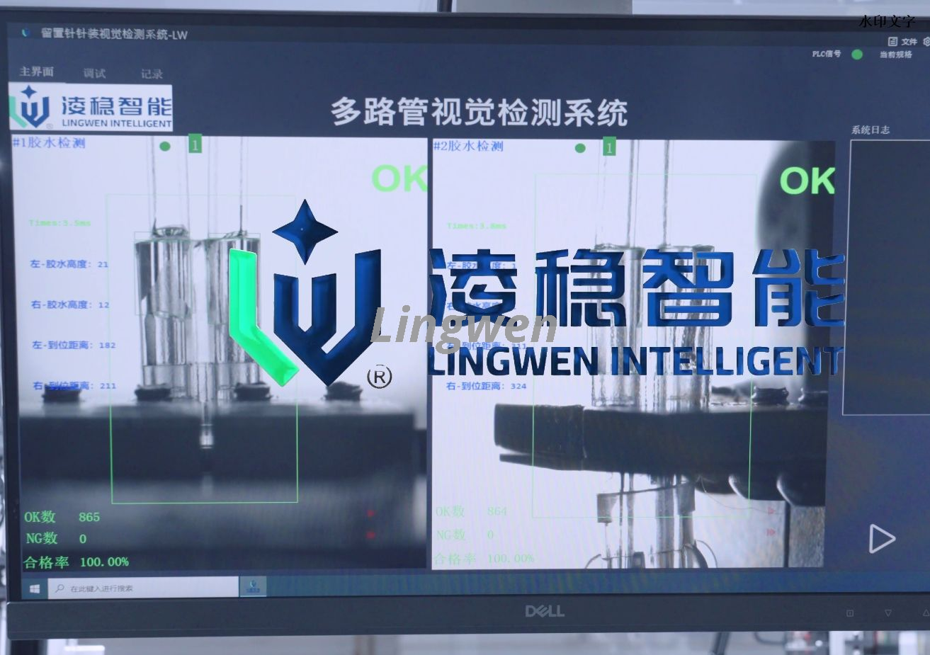 آلة تجميع الموصلات بدون إبرة